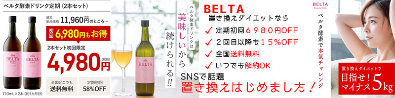 �}�C�i�X�T�L����ڎw���u�������_�C�G�b�g�@�x���^�y�f���T�C�g